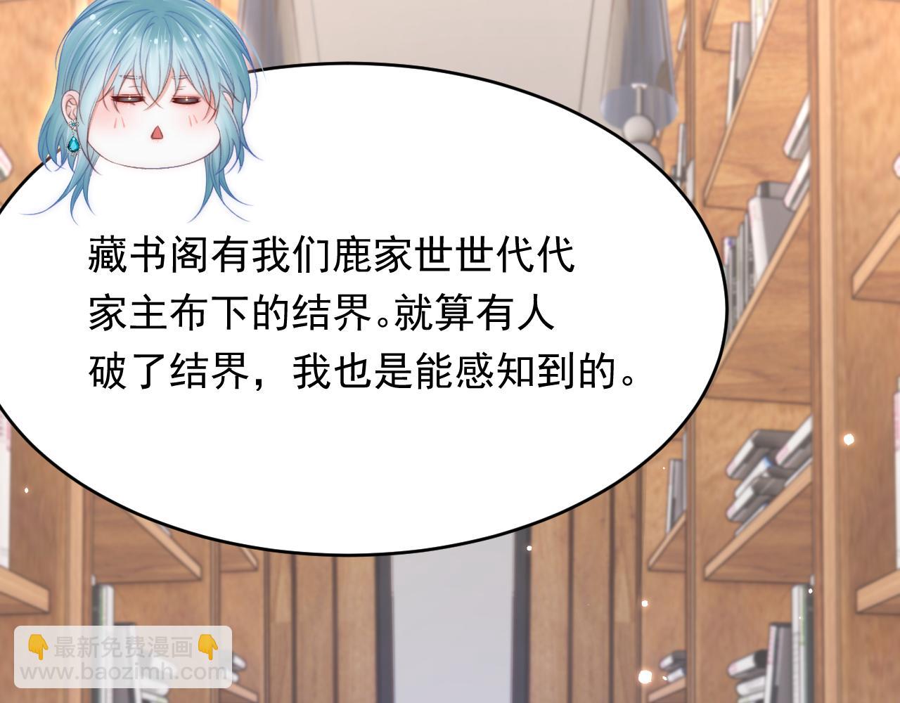 第164话 我没有生气呀(1/3)-第169话