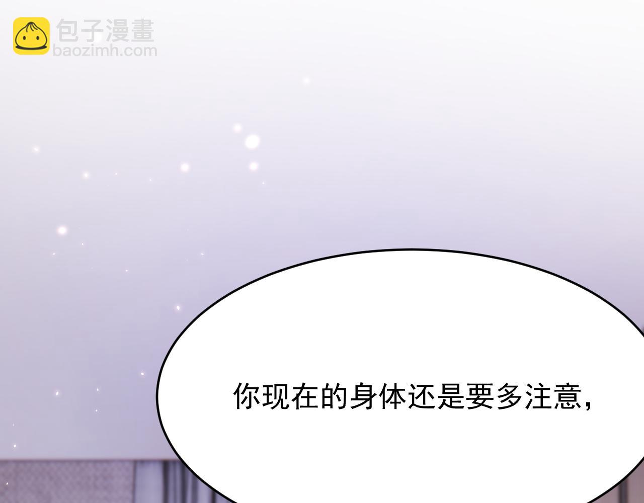第166话 想你辗转反侧(1/4)-第171话