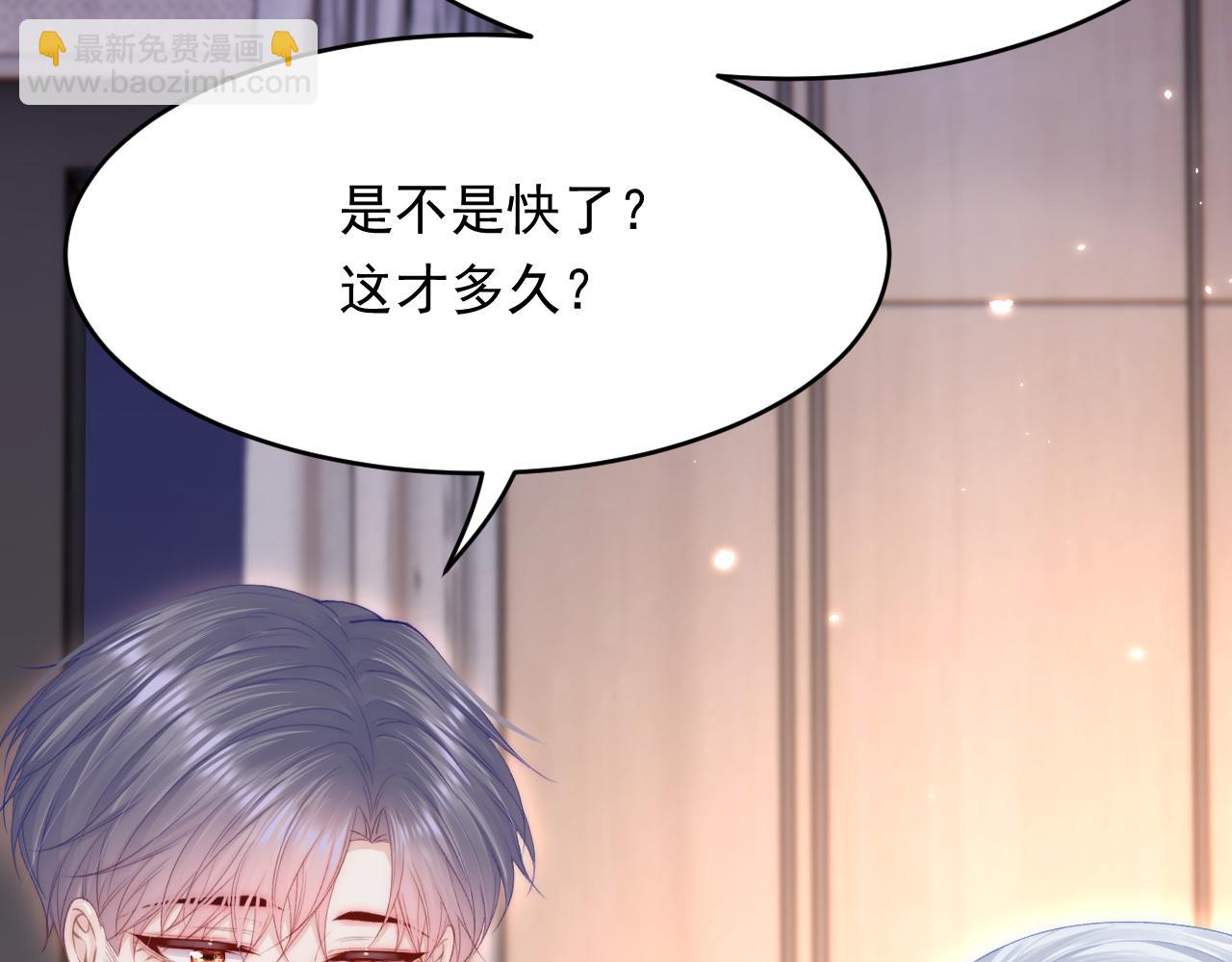 第166话 想你辗转反侧(1/4)-第171话