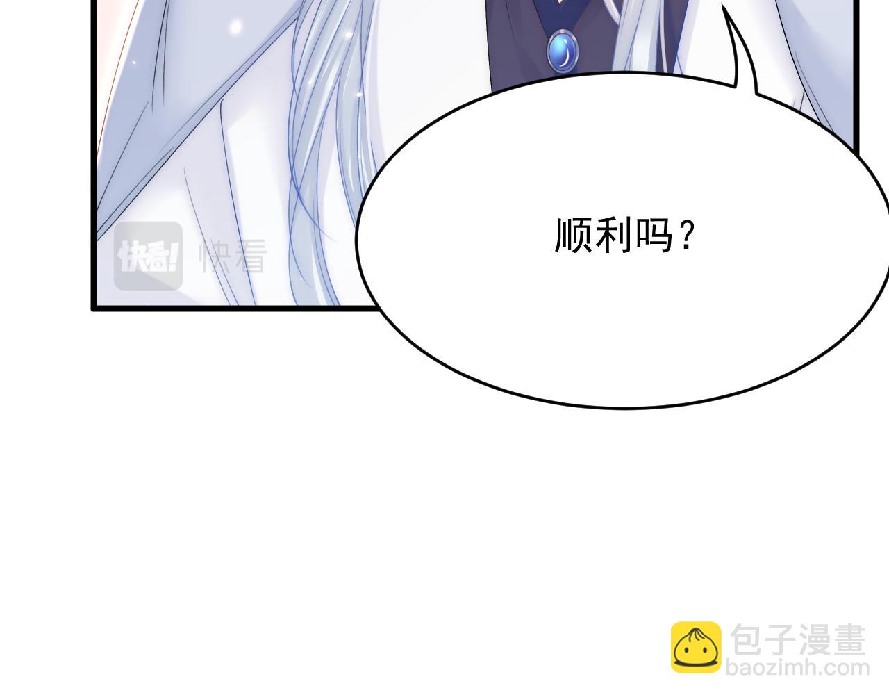 第166话 想你辗转反侧(1/4)-第171话