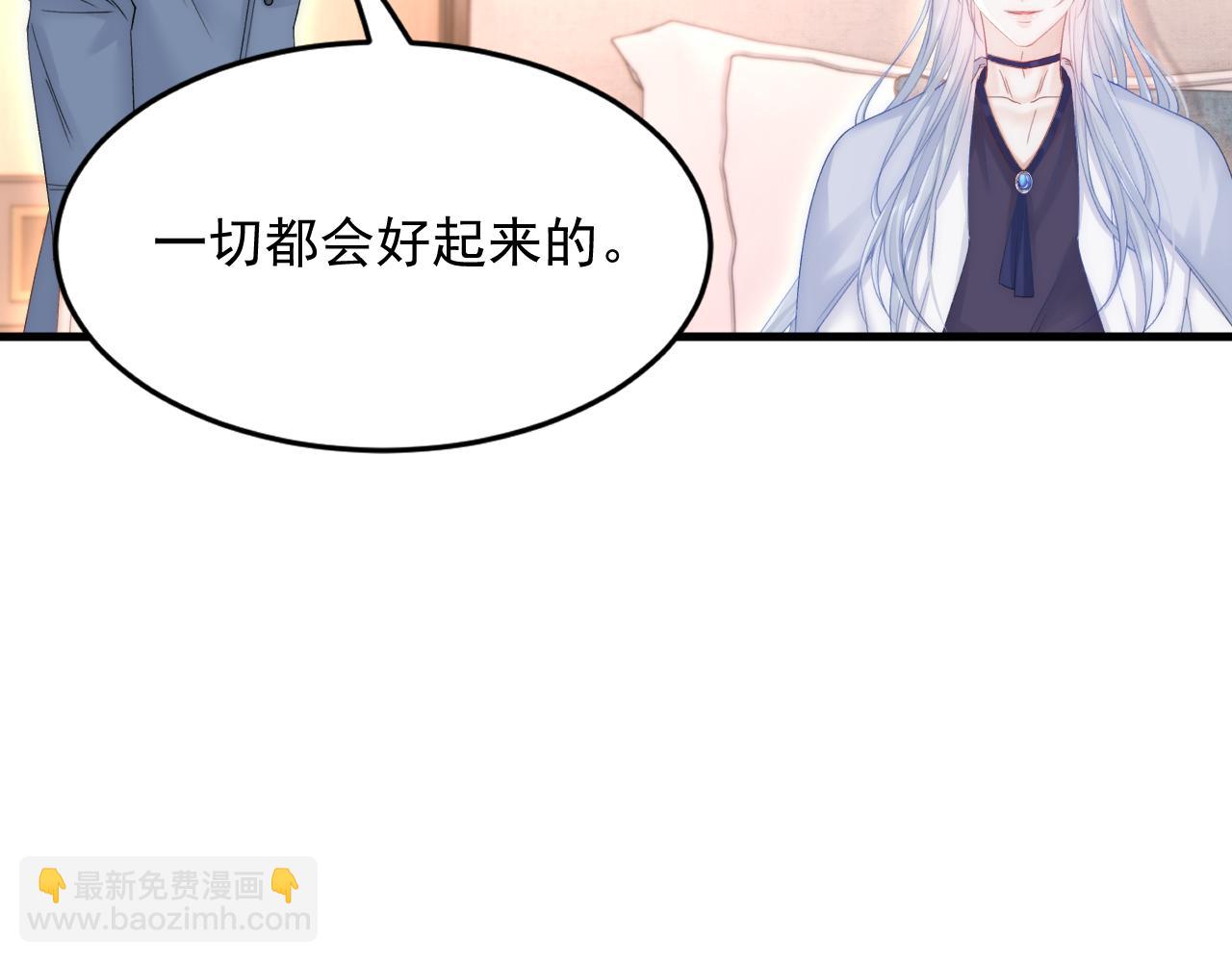 第166话 想你辗转反侧(1/4)-第171话