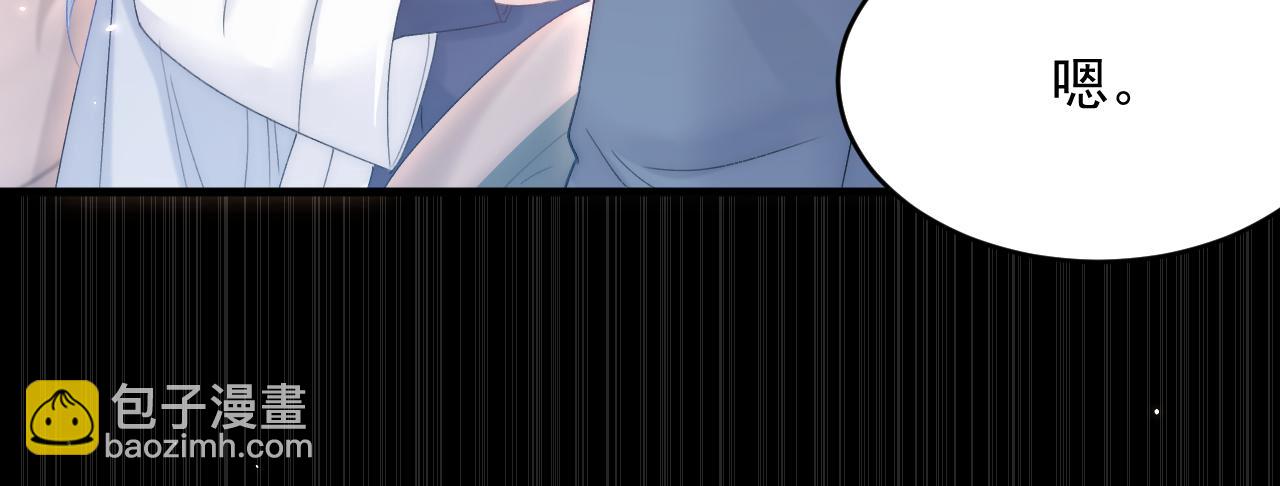 第166话 想你辗转反侧(1/4)-第171话