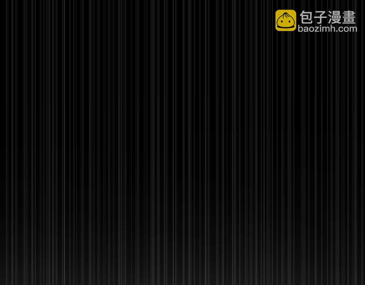 第166话 想你辗转反侧(1/4)-第171话