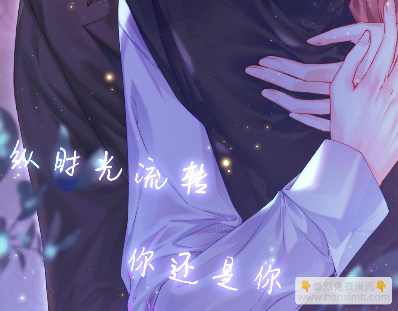 第166话 想你辗转反侧(1/4)-第171话