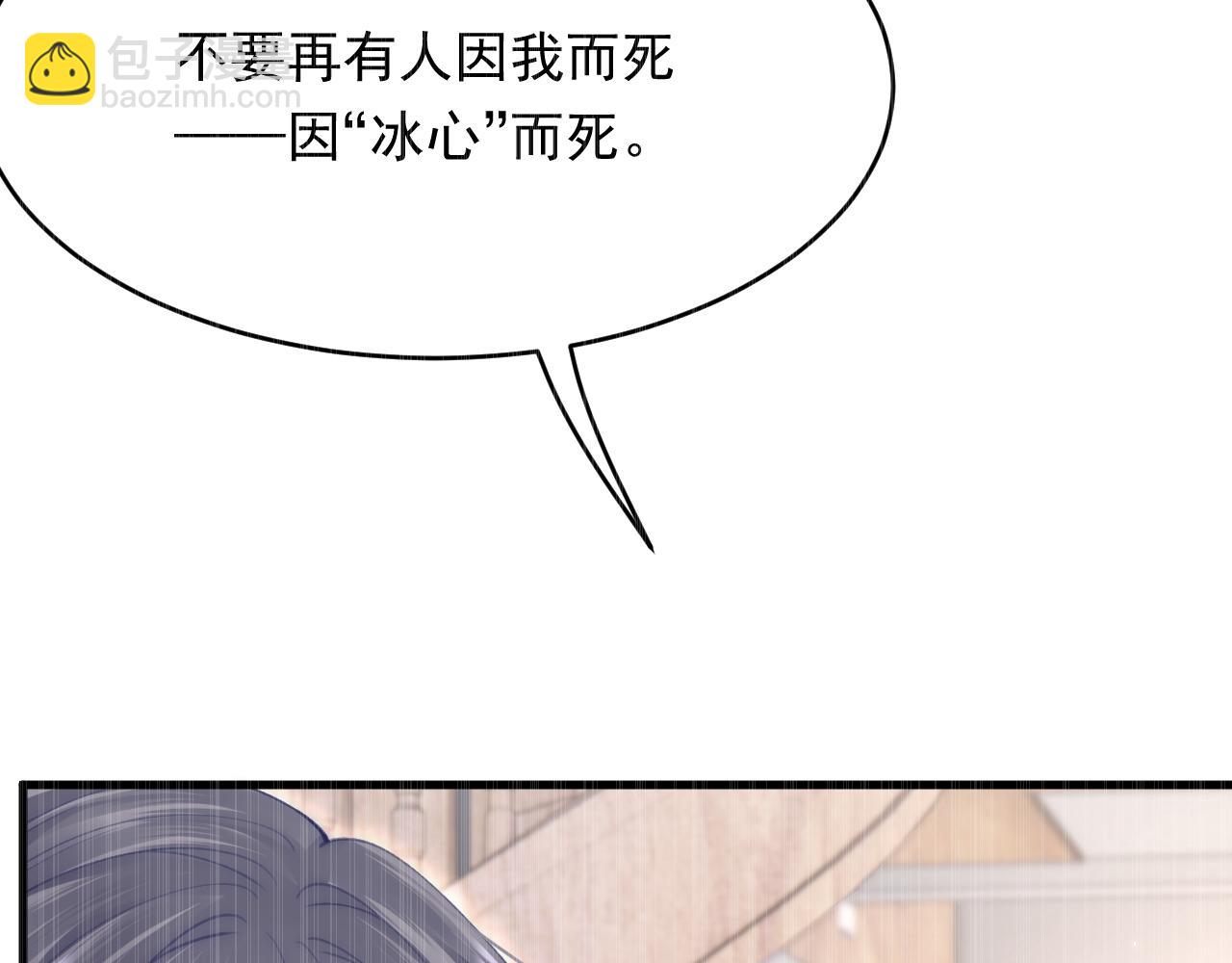 第166话 想你辗转反侧(1/4)-第171话