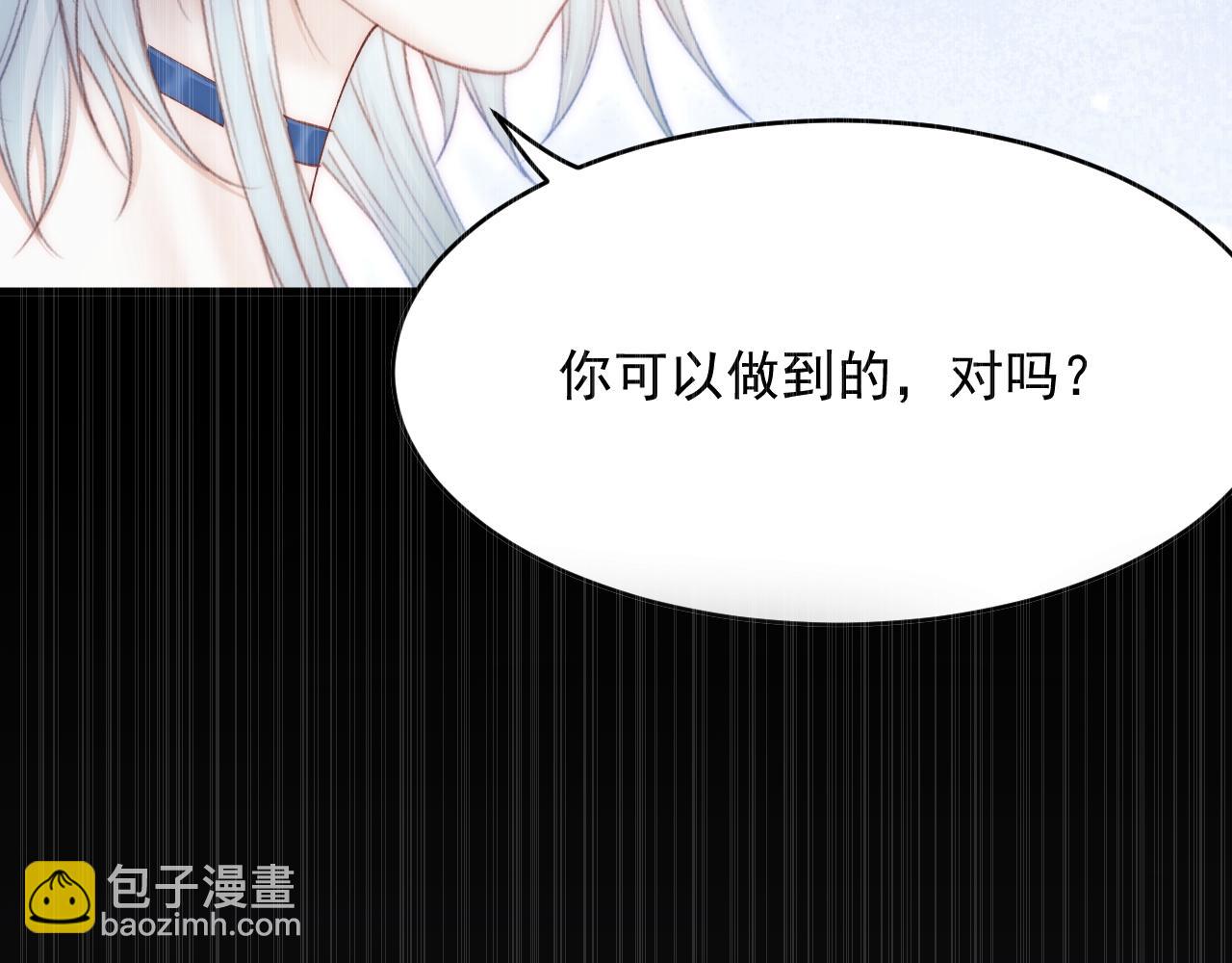 第166话 想你辗转反侧(1/4)-第171话