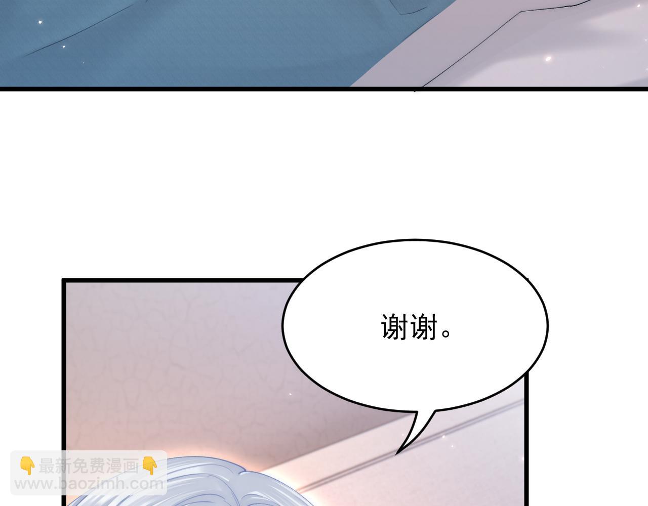 第166话 想你辗转反侧(1/4)-第171话