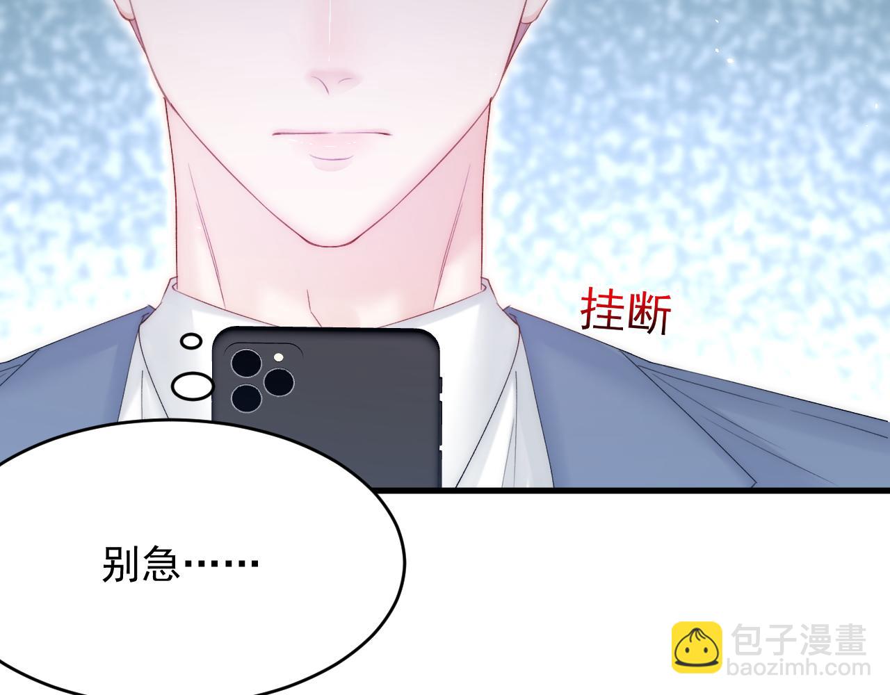 第167话 他到底在干嘛(1/3)-第173话