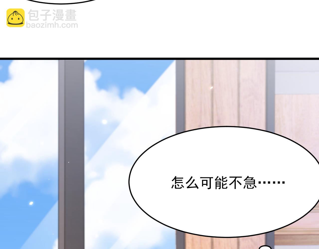 第167话 他到底在干嘛(1/3)-第173话