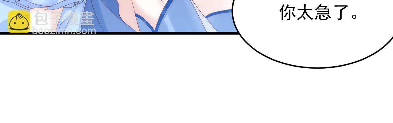 第167话 他到底在干嘛(1/3)-第173话