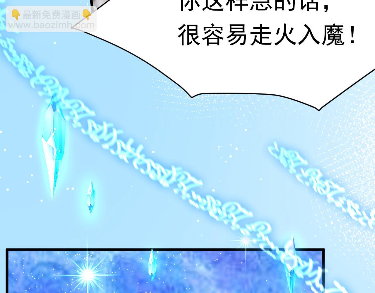 第167话 他到底在干嘛(1/3)-第173话