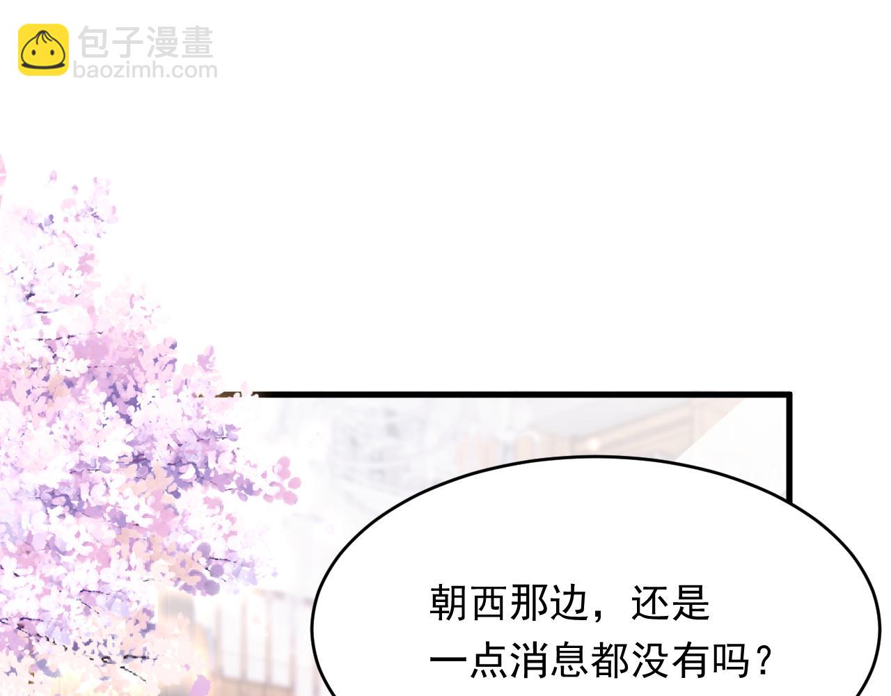 第167话 他到底在干嘛(1/3)-第173话