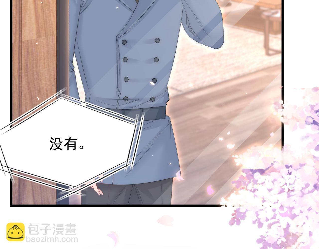 第167话 他到底在干嘛(1/3)-第173话