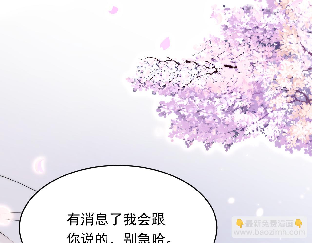 第167话 他到底在干嘛(1/3)-第173话