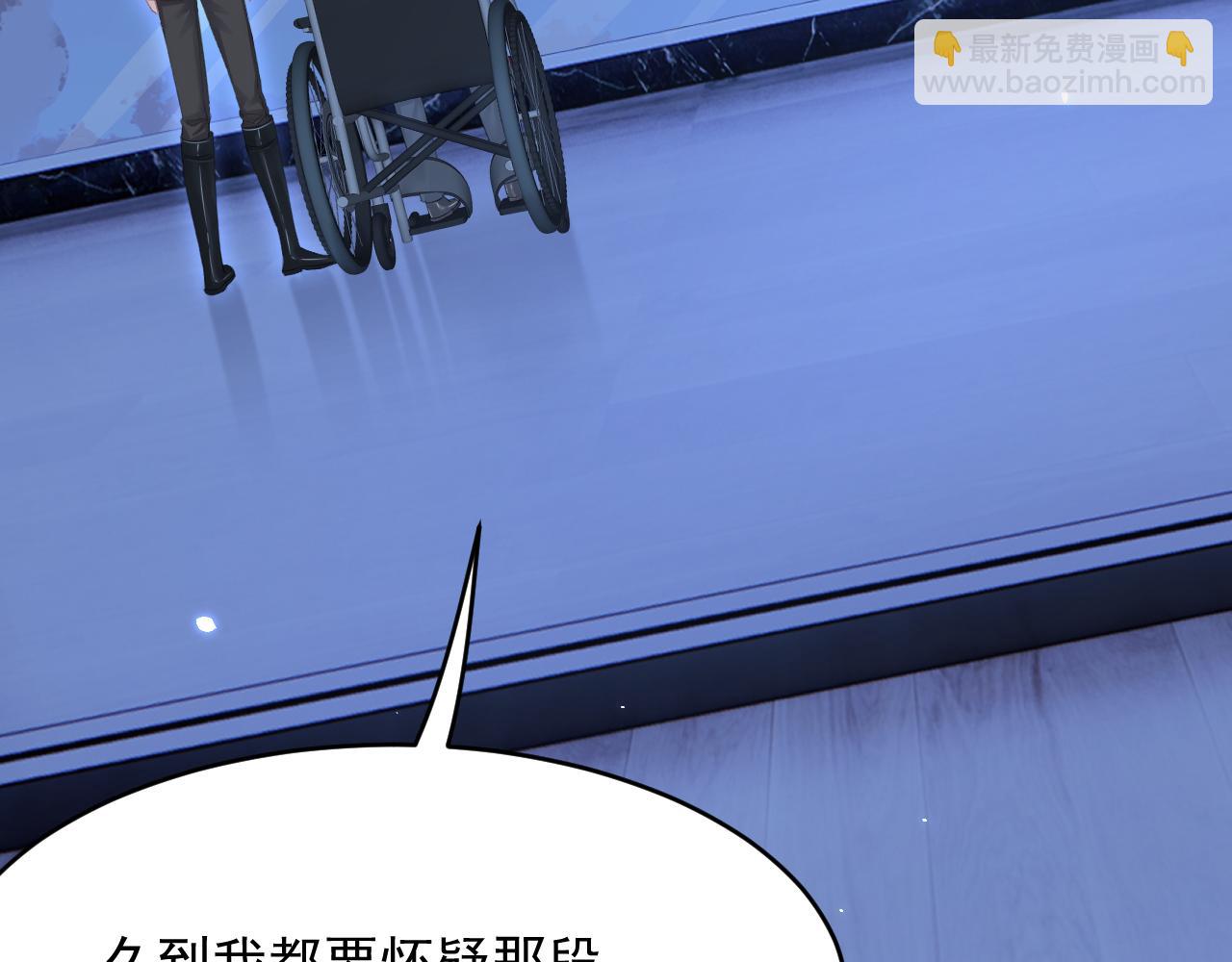 第169话 请你回避一下(1/4)-第175话