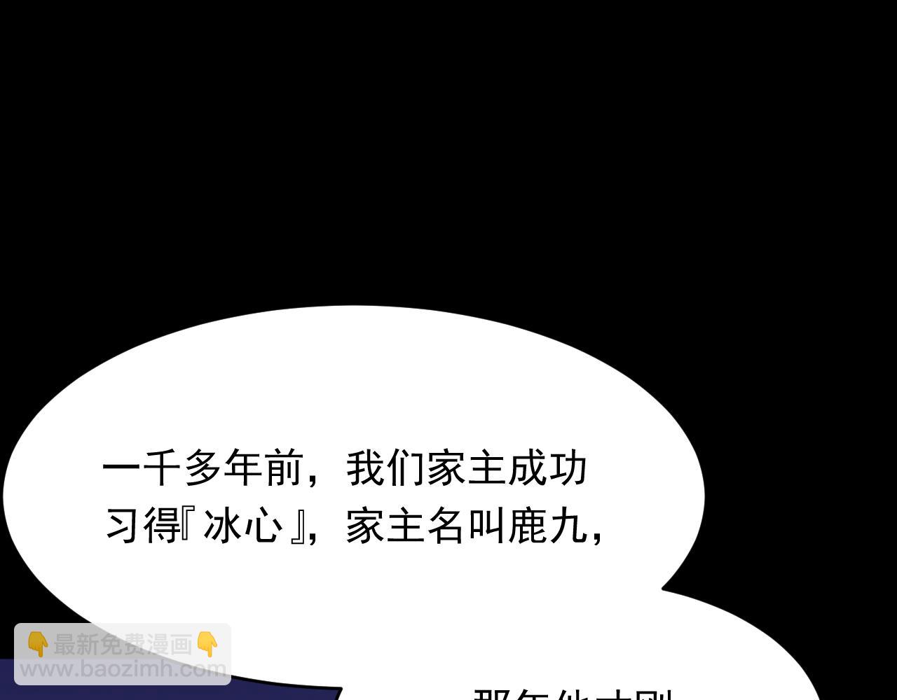 第169话 请你回避一下(1/4)-第175话