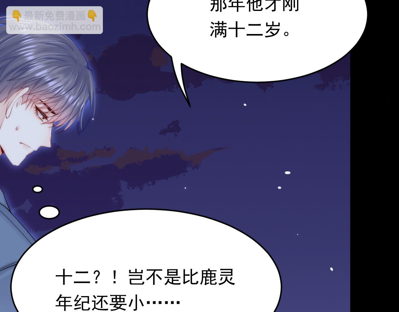 第169话 请你回避一下(1/4)-第175话