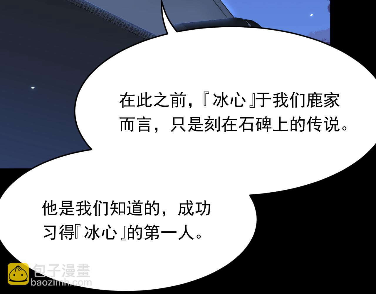 第169话 请你回避一下(1/4)-第175话