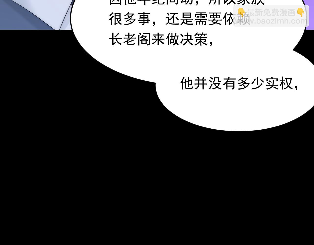 第169话 请你回避一下(1/4)-第175话