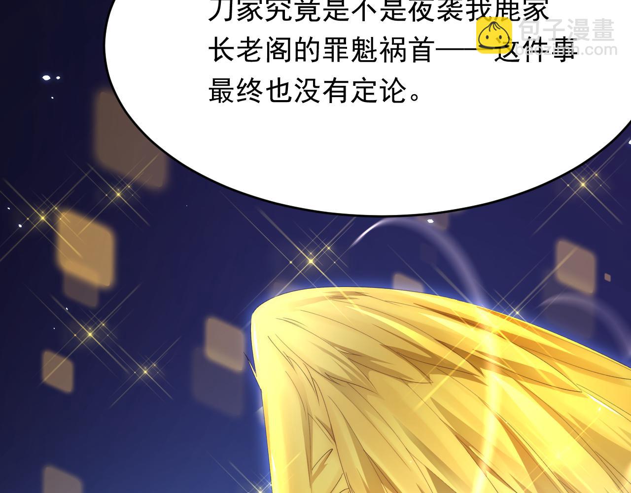 第169话 请你回避一下(1/4)-第175话