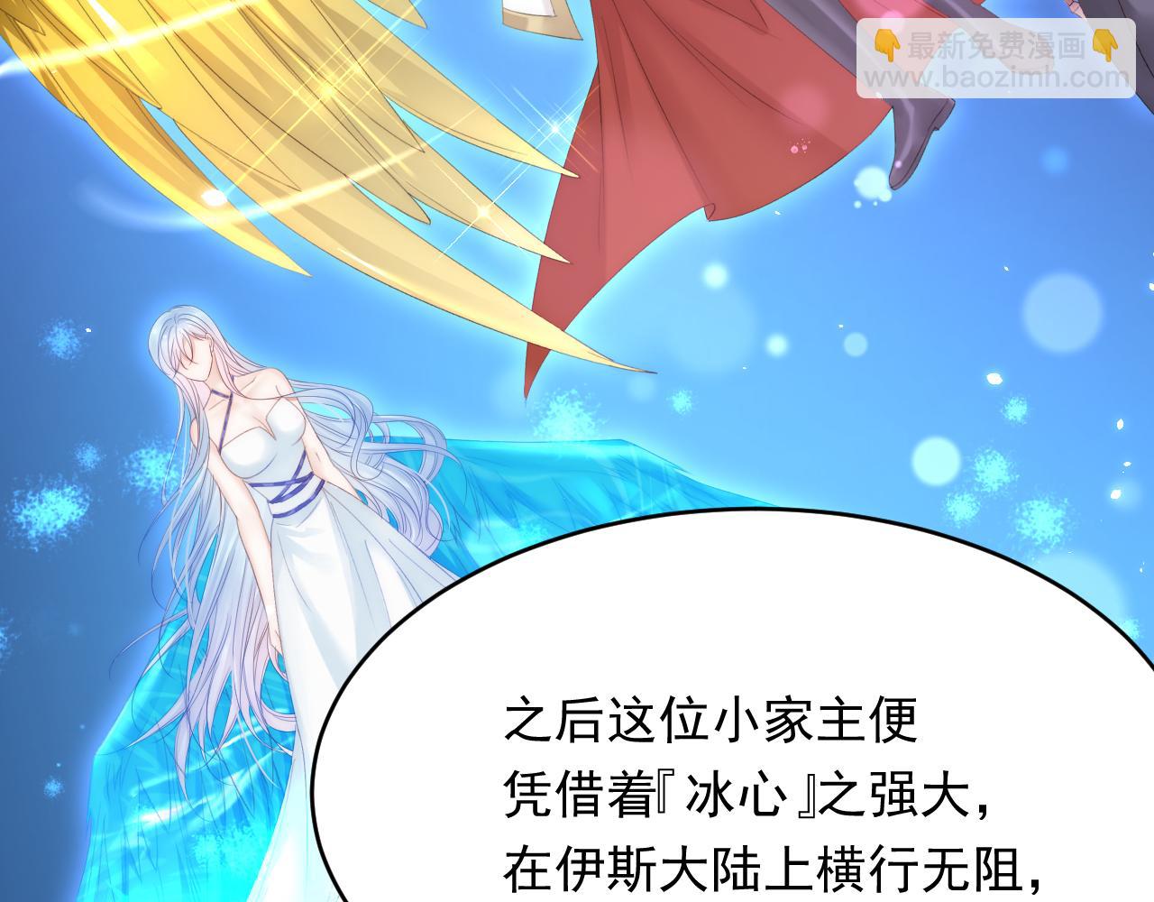 第169话 请你回避一下(1/4)-第175话