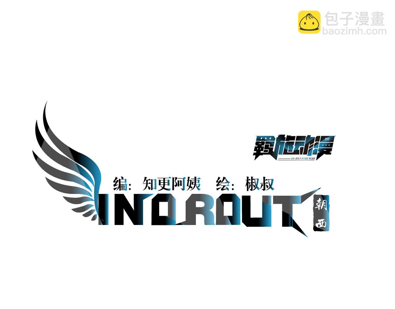 第169话 请你回避一下(1/4)-第175话