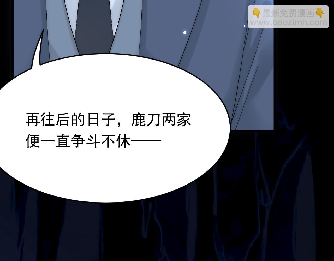 第169话 请你回避一下(1/4)-第175话