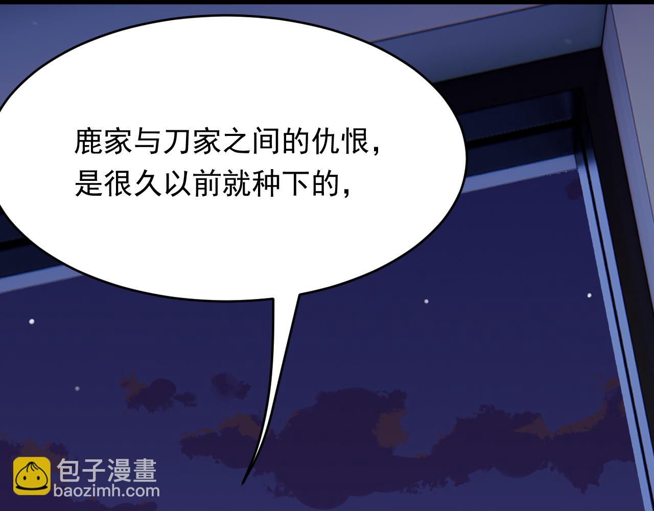 第169话 请你回避一下(1/4)-第175话