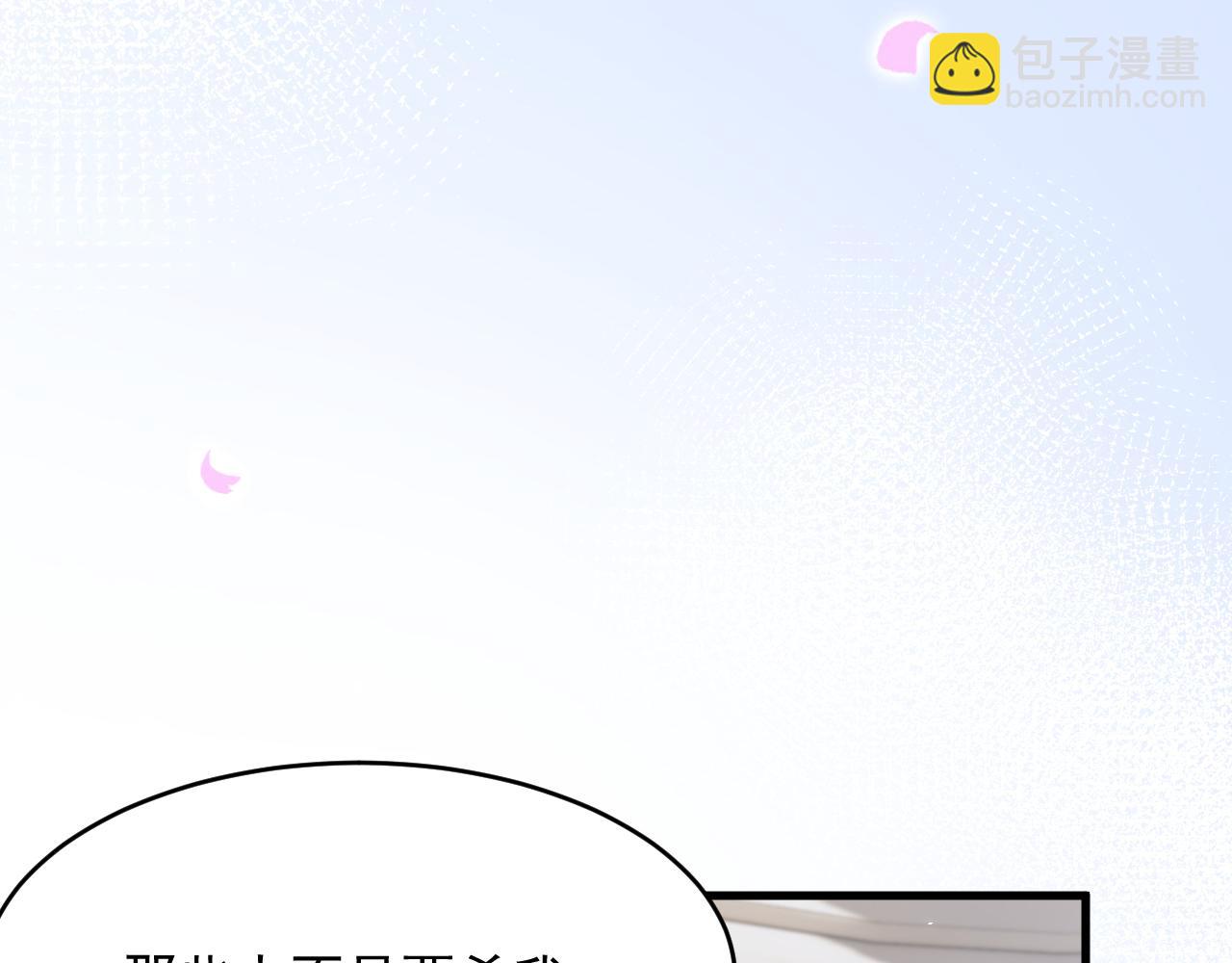 第171话 外在的枷锁(1/3)-第177话