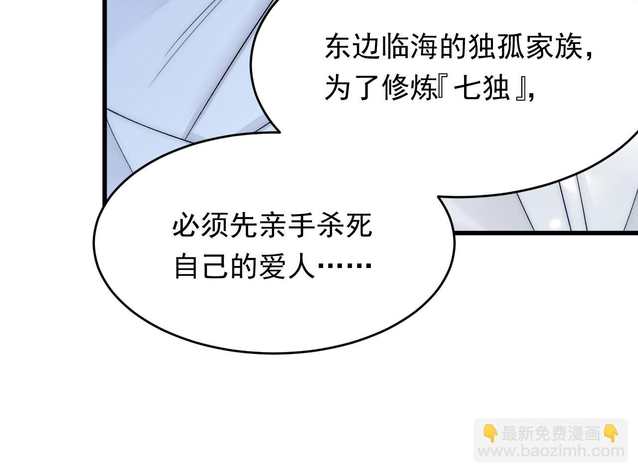 第171话 外在的枷锁(1/3)-第177话