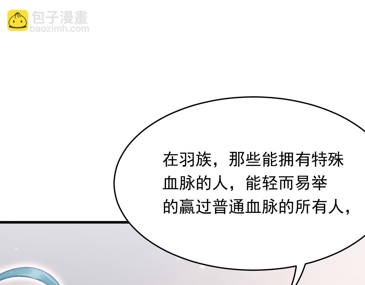 第171话 外在的枷锁(1/3)-第177话