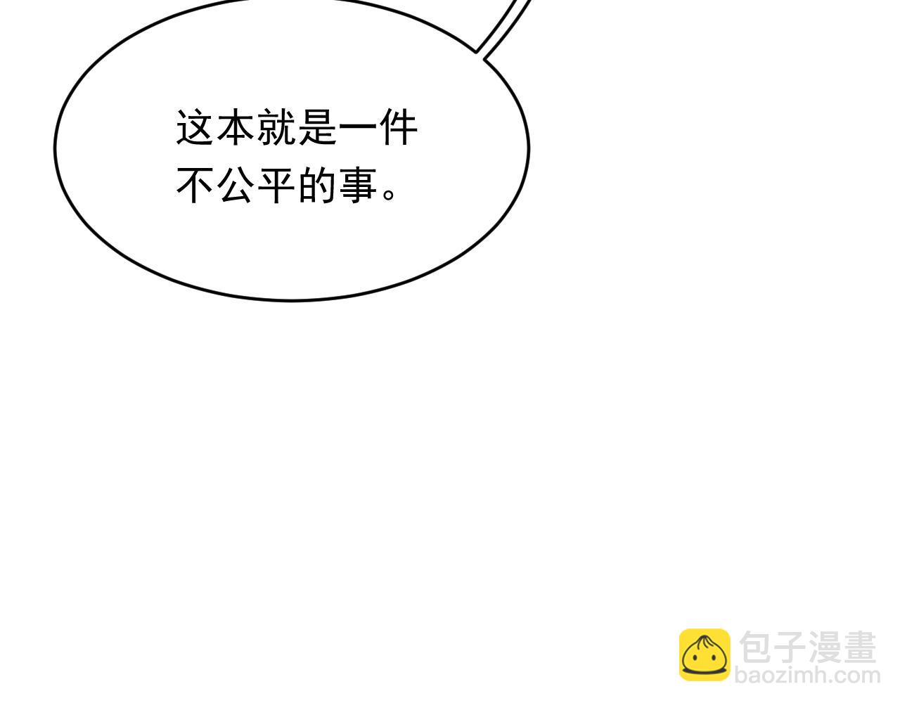 第171话 外在的枷锁(1/3)-第177话