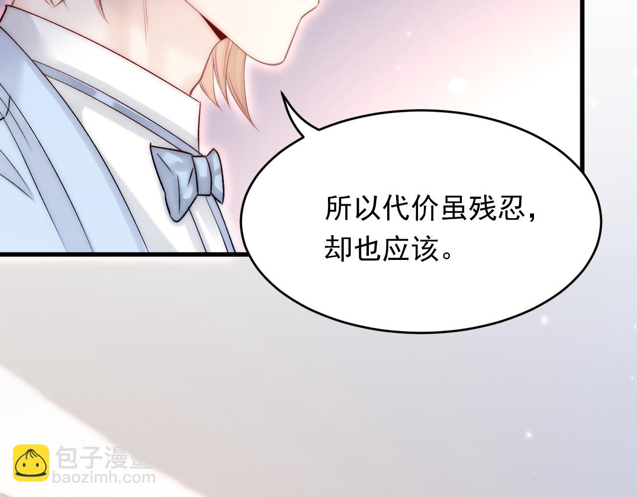 第171话 外在的枷锁(1/3)-第177话