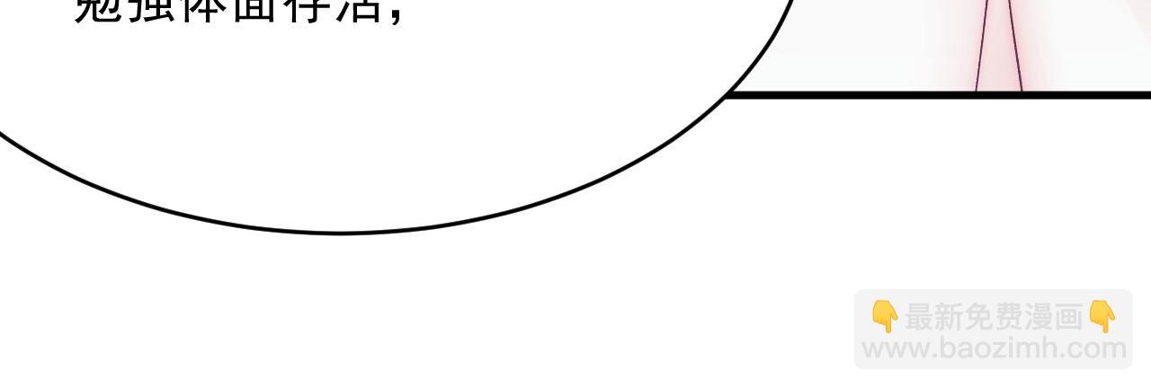 第171话 外在的枷锁(1/3)-第177话