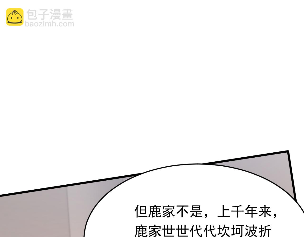 第171话 外在的枷锁(1/3)-第177话