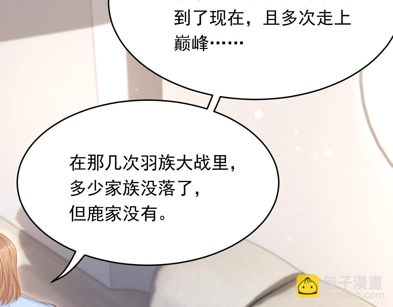 第171话 外在的枷锁(1/3)-第177话