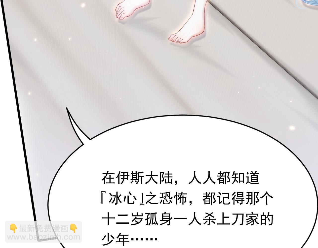 第171话 外在的枷锁(1/3)-第177话