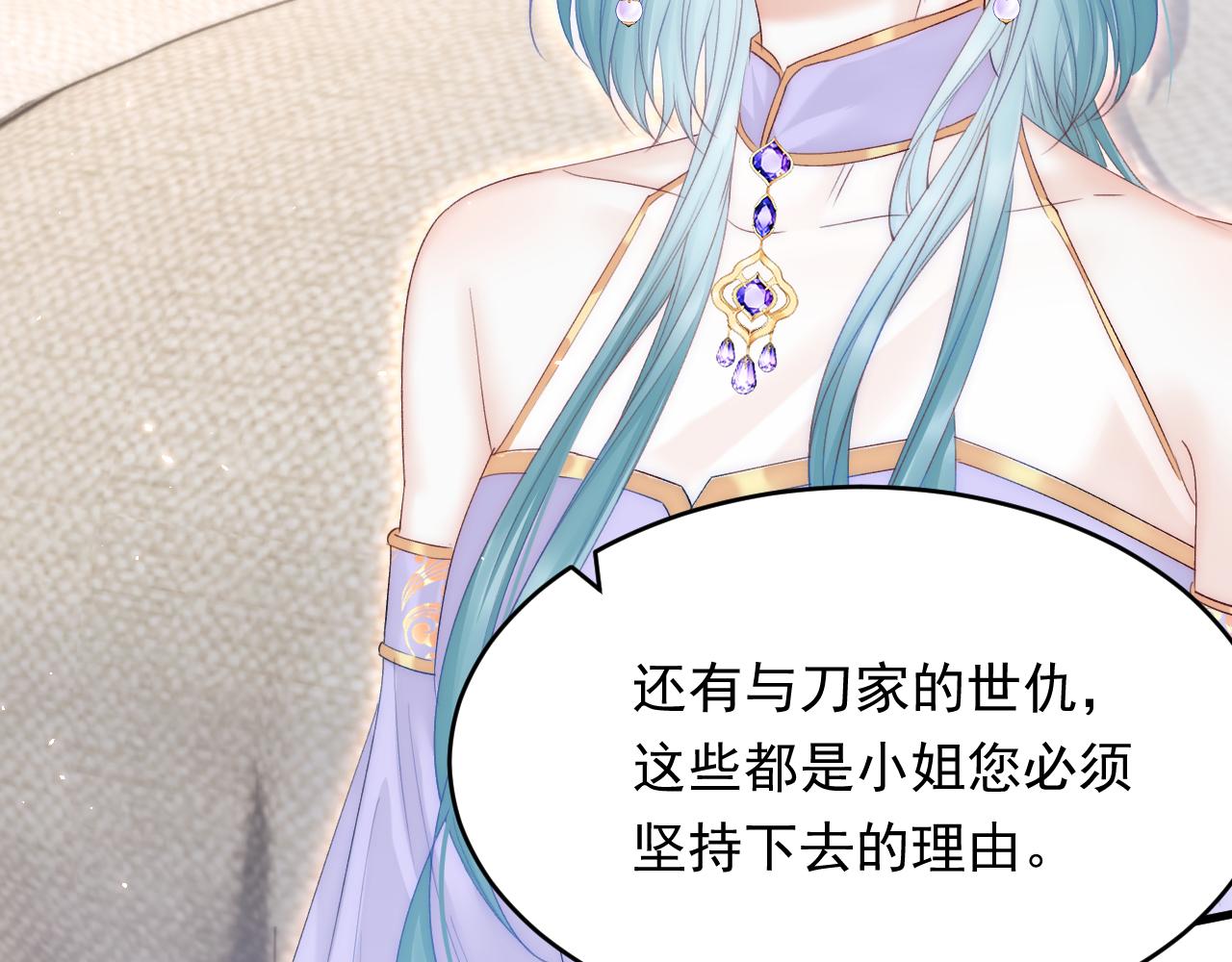 第171话 外在的枷锁(1/3)-第177话