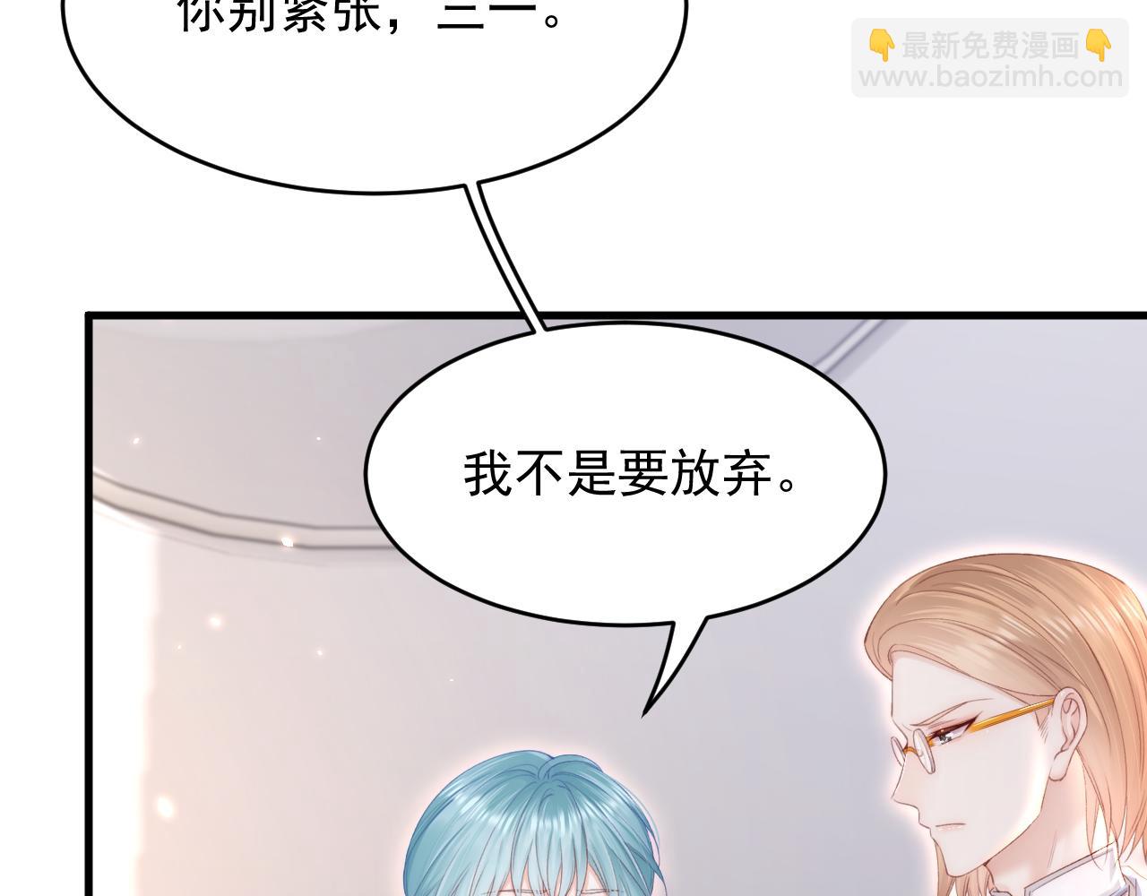 第171话 外在的枷锁(1/3)-第177话