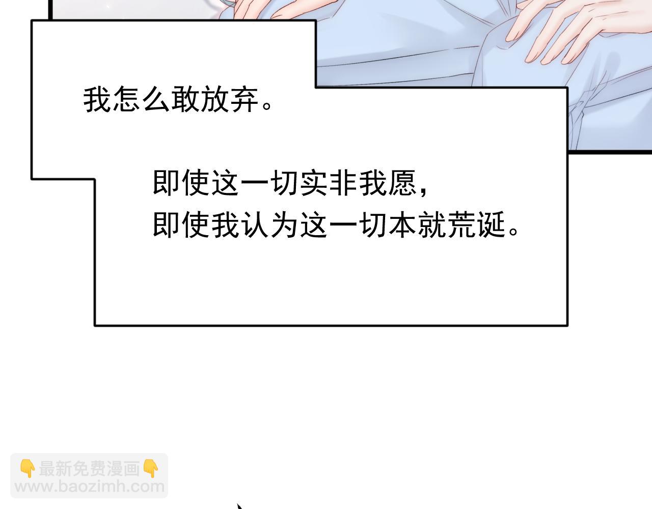 第171话 外在的枷锁(1/3)-第177话