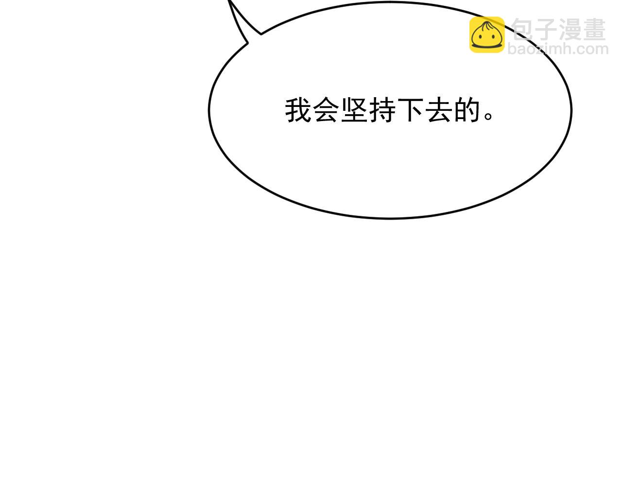 第171话 外在的枷锁(1/3)-第177话