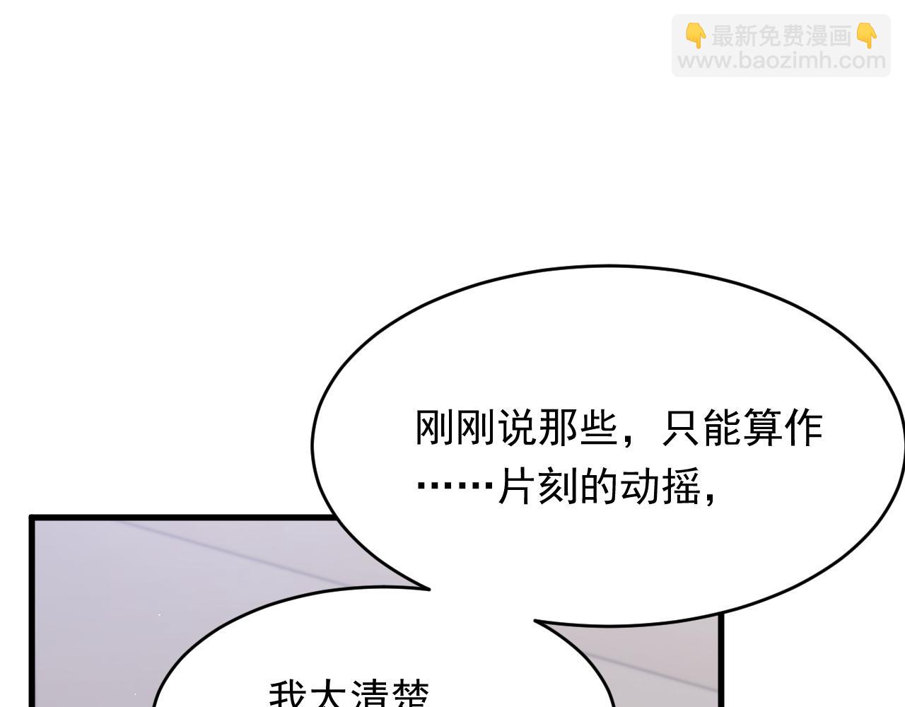 第171话 外在的枷锁(1/3)-第177话