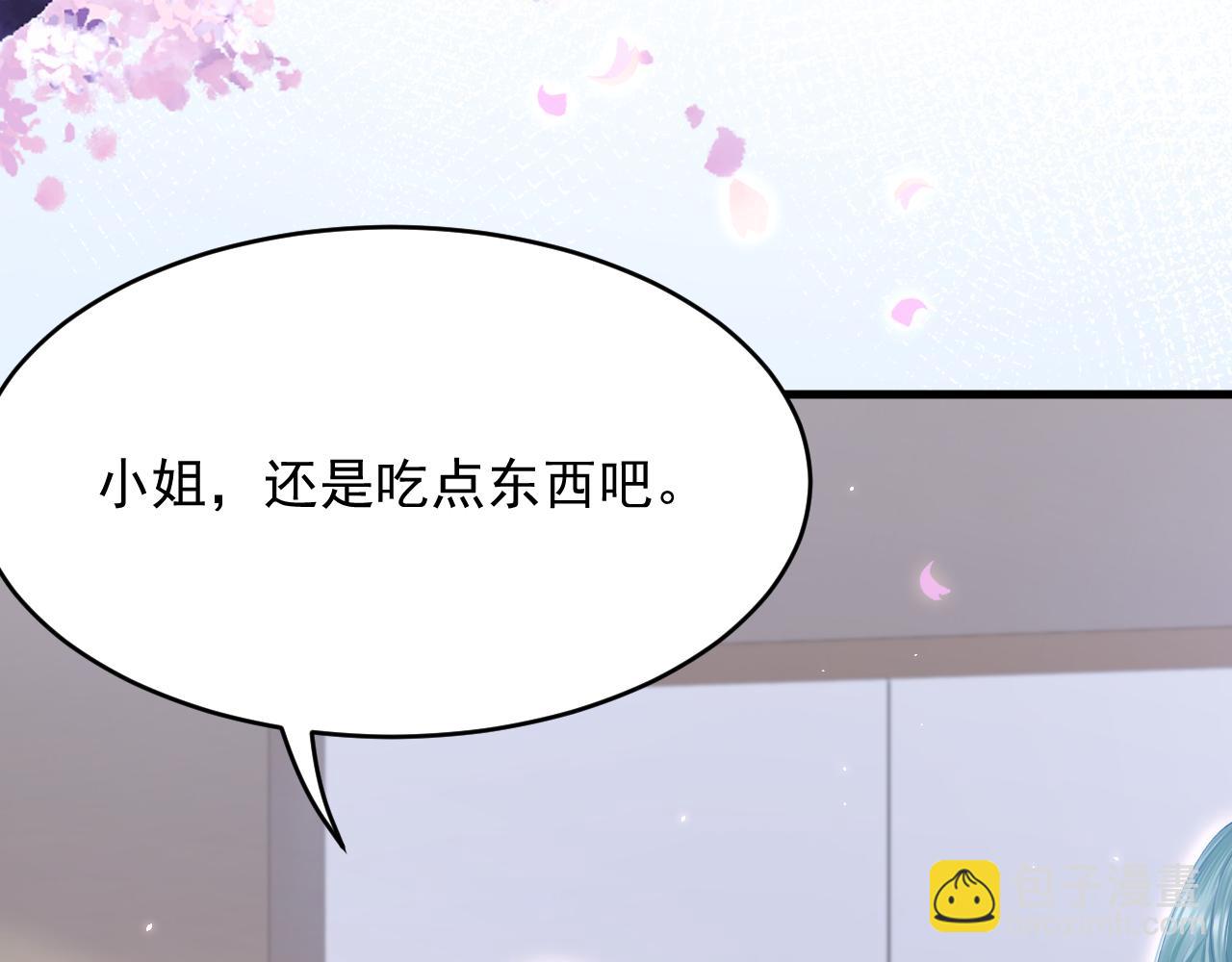 第171话 外在的枷锁(1/3)-第177话