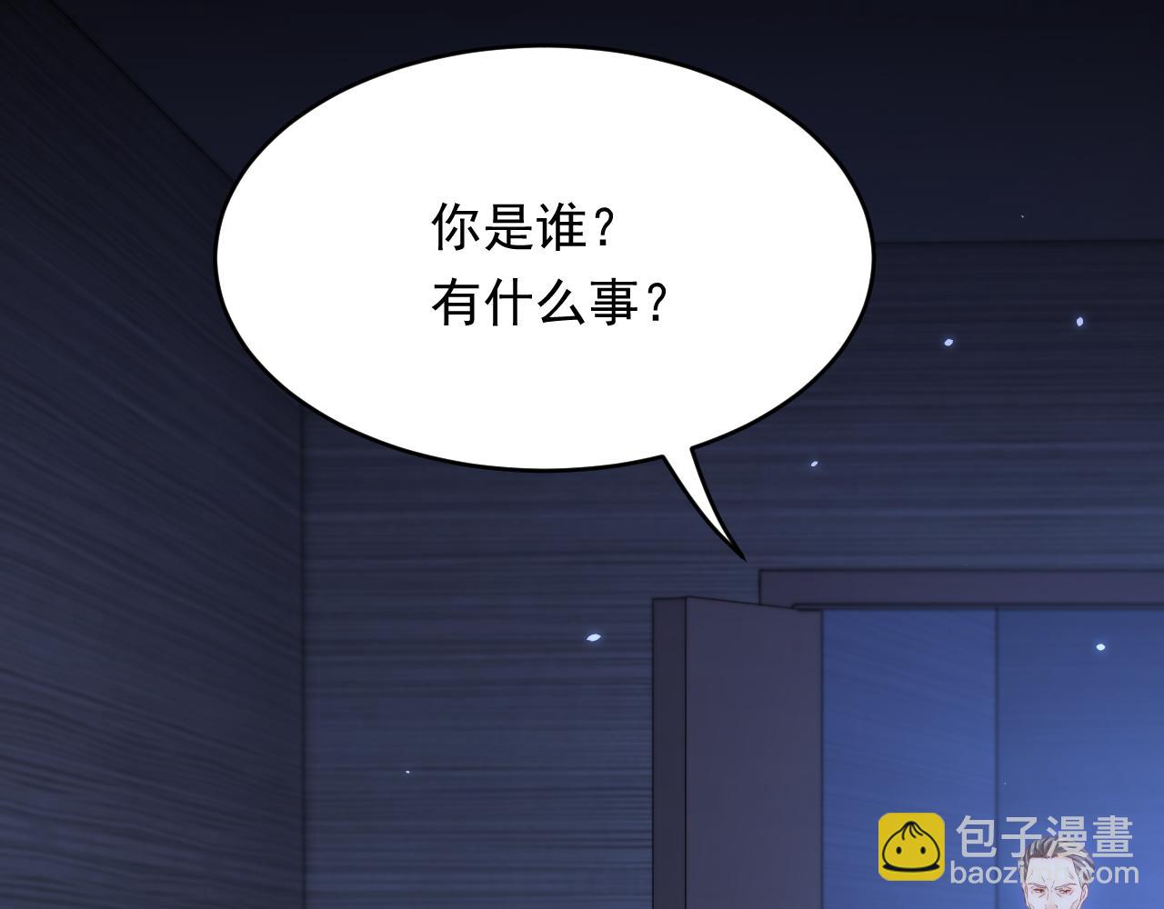 第173话 终于见到他(1/4)-第179话