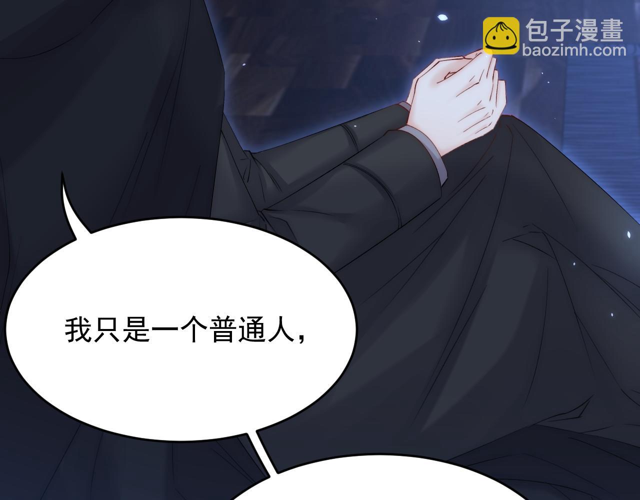 第173话 终于见到他(1/4)-第179话