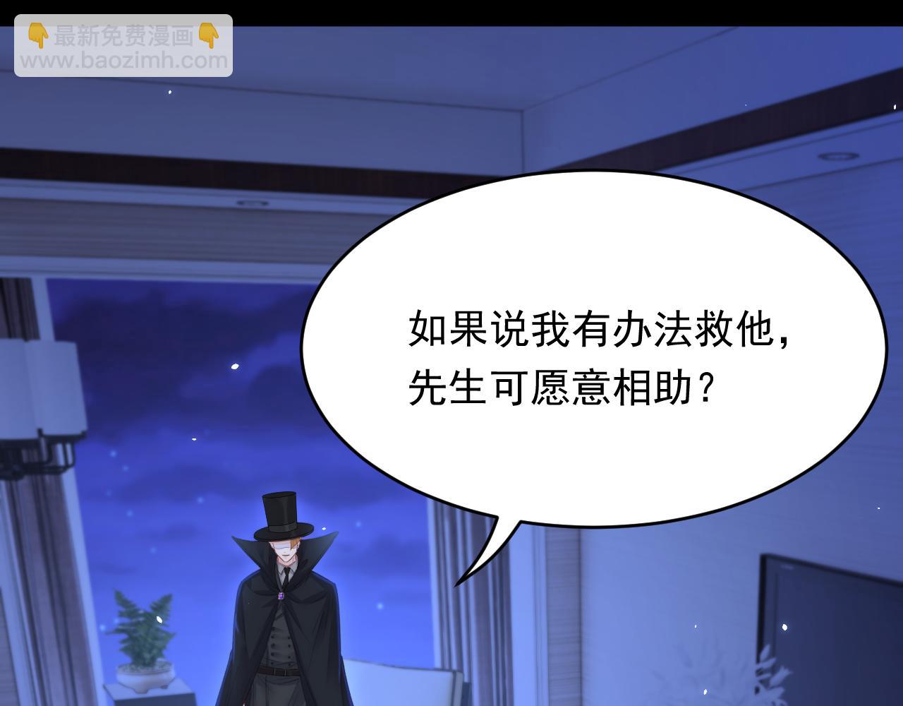 第173话 终于见到他(1/4)-第179话