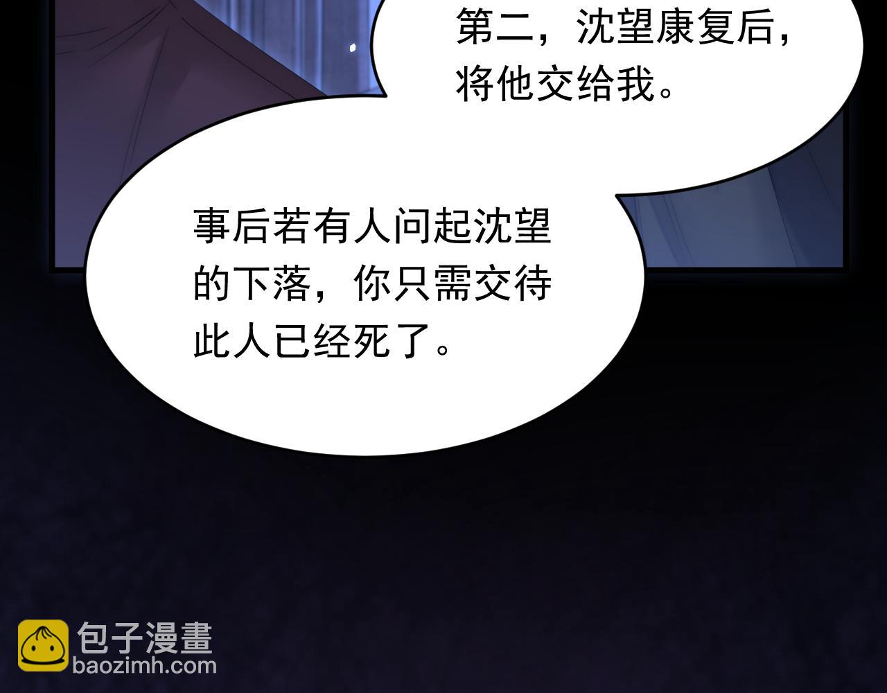 第173话 终于见到他(1/4)-第179话