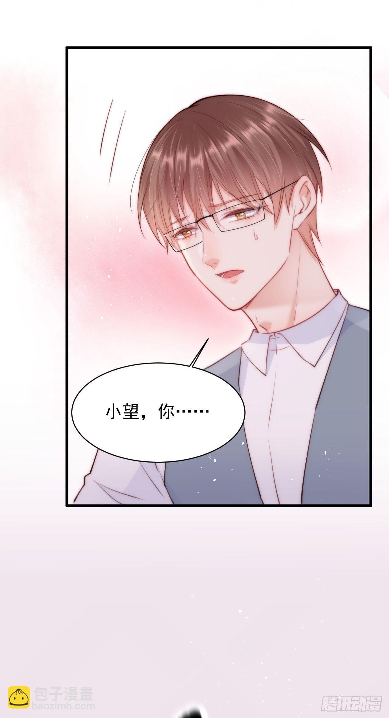 第18话 老林裂了-第19话