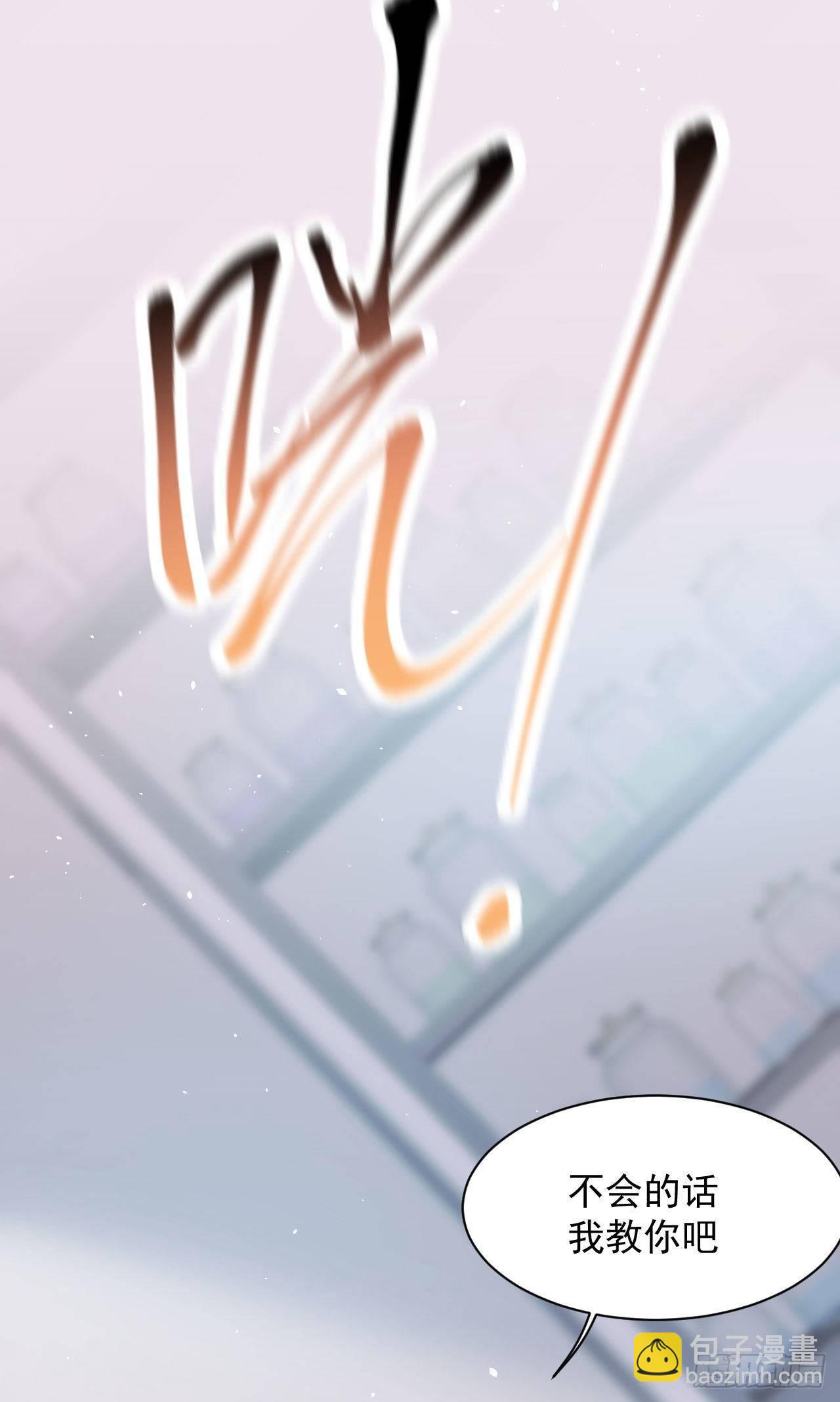 第18话 老林裂了-第19话