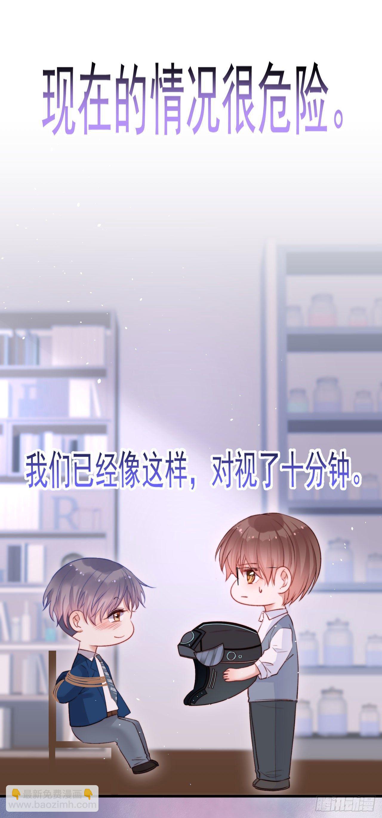 第18话 老林裂了-第19话